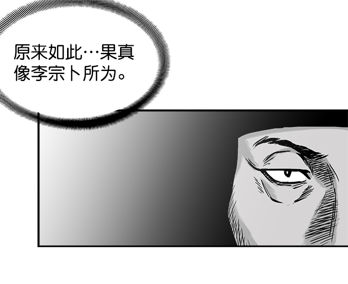 第3话113