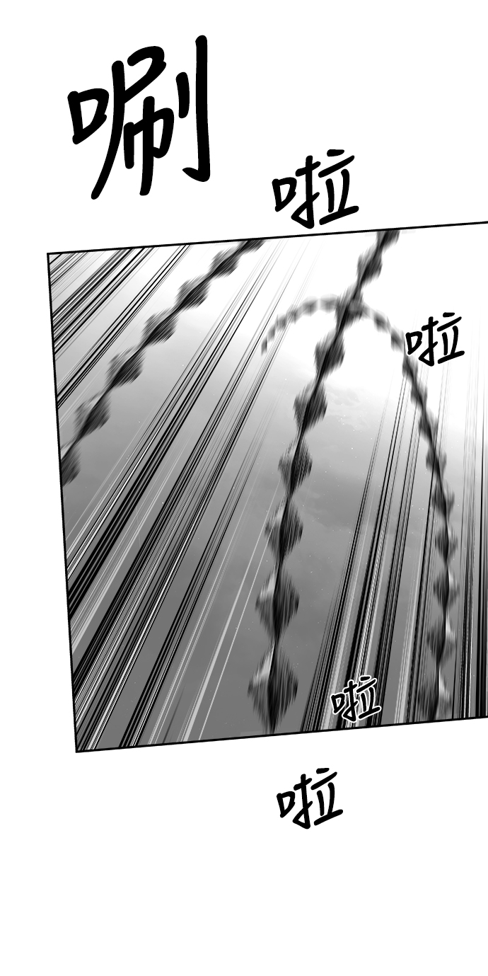 [第二季] 第44话55