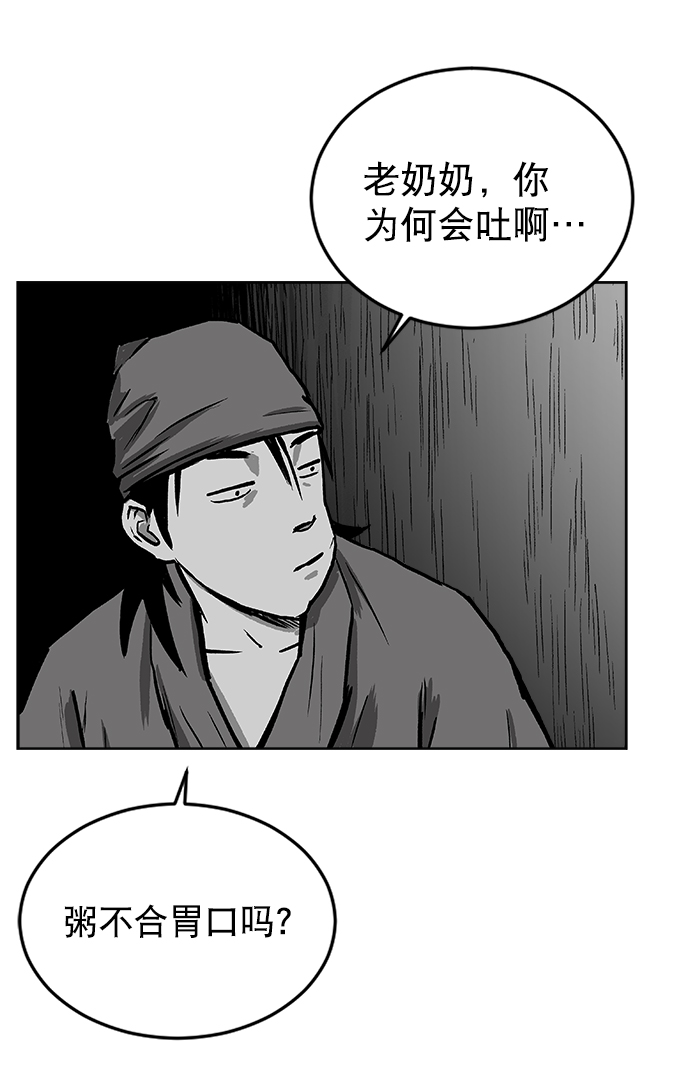 第13话111