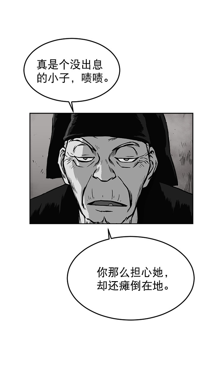 第15话97