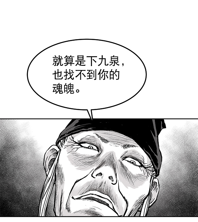 第1话161
