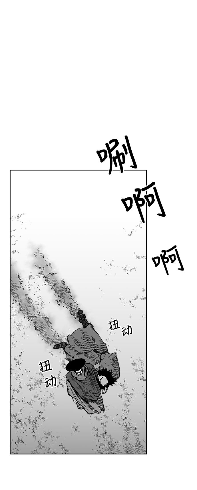 第16话77