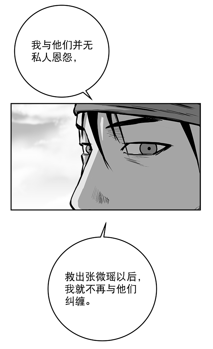[第二季] 第13话16