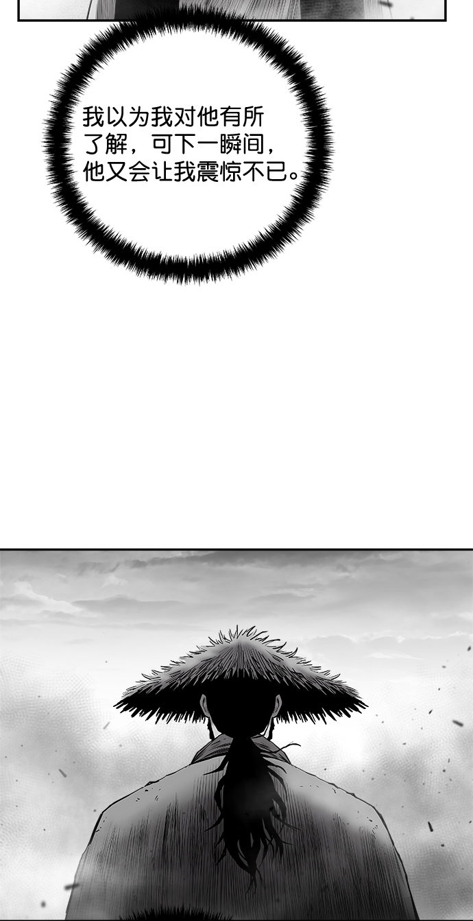 [第二季] 第45话76