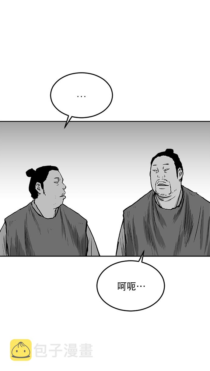 第17话30