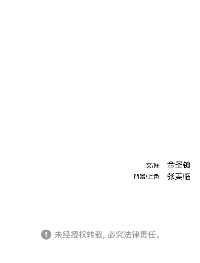 [第二季] 第39话88