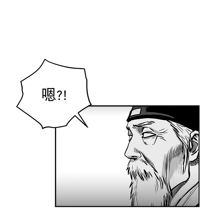 [第二季] 第13话81