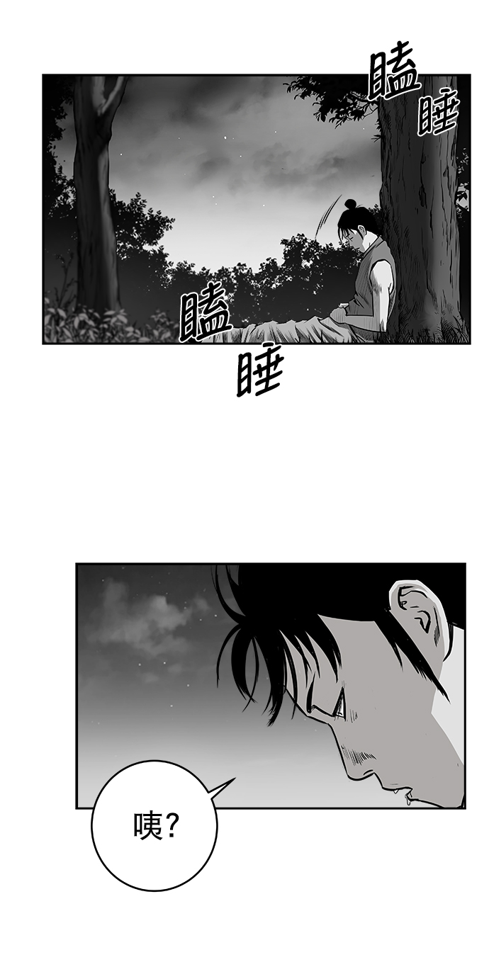 [第二季] 第49话41