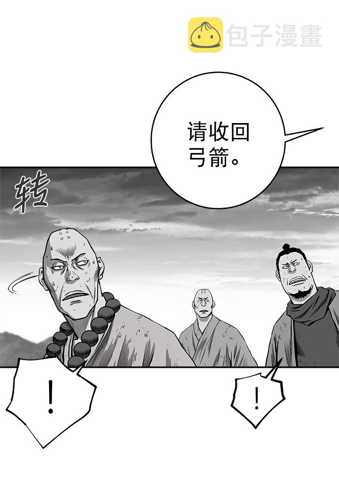 [第三季] 第9话34