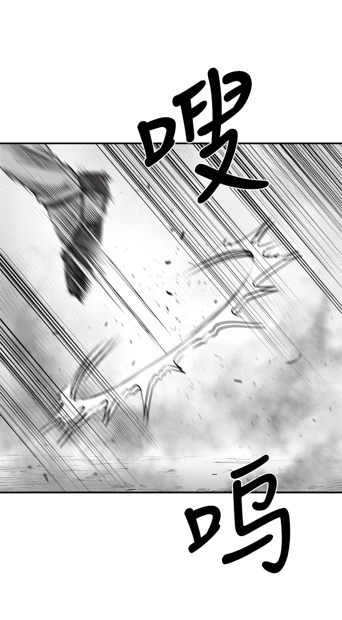 [第二季] 第39话14