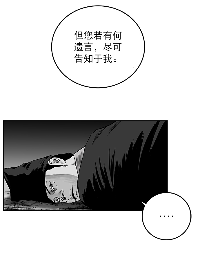 第52话38