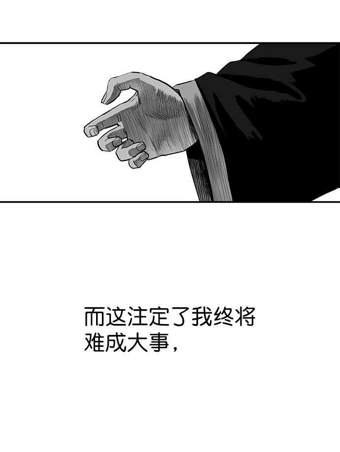 第52话28