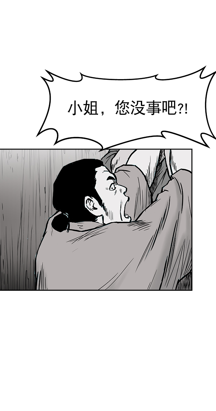 第3话30