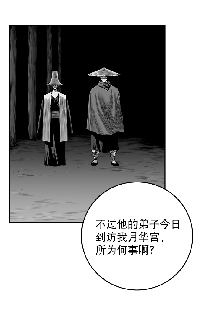 [第二季] 第46话41
