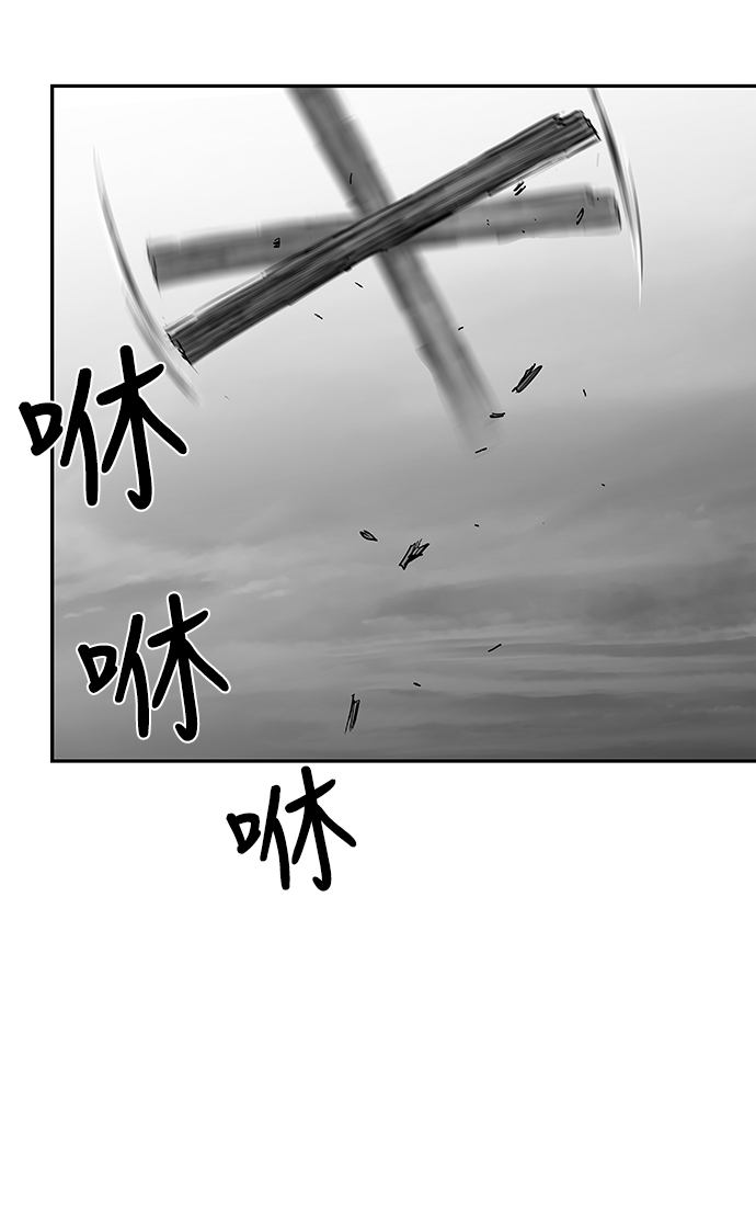[第二季] 第17话68