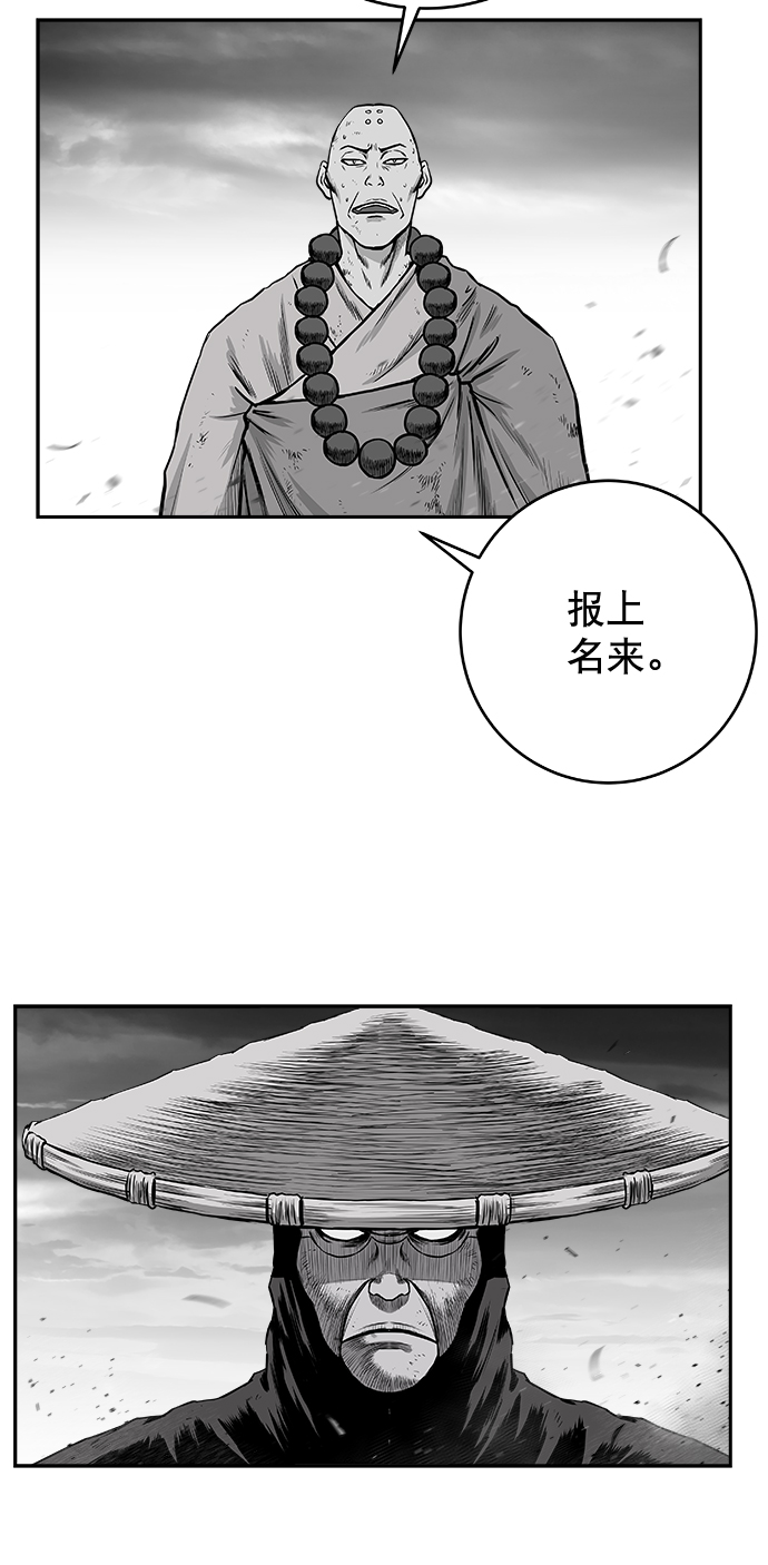 [第二季] 第49话62