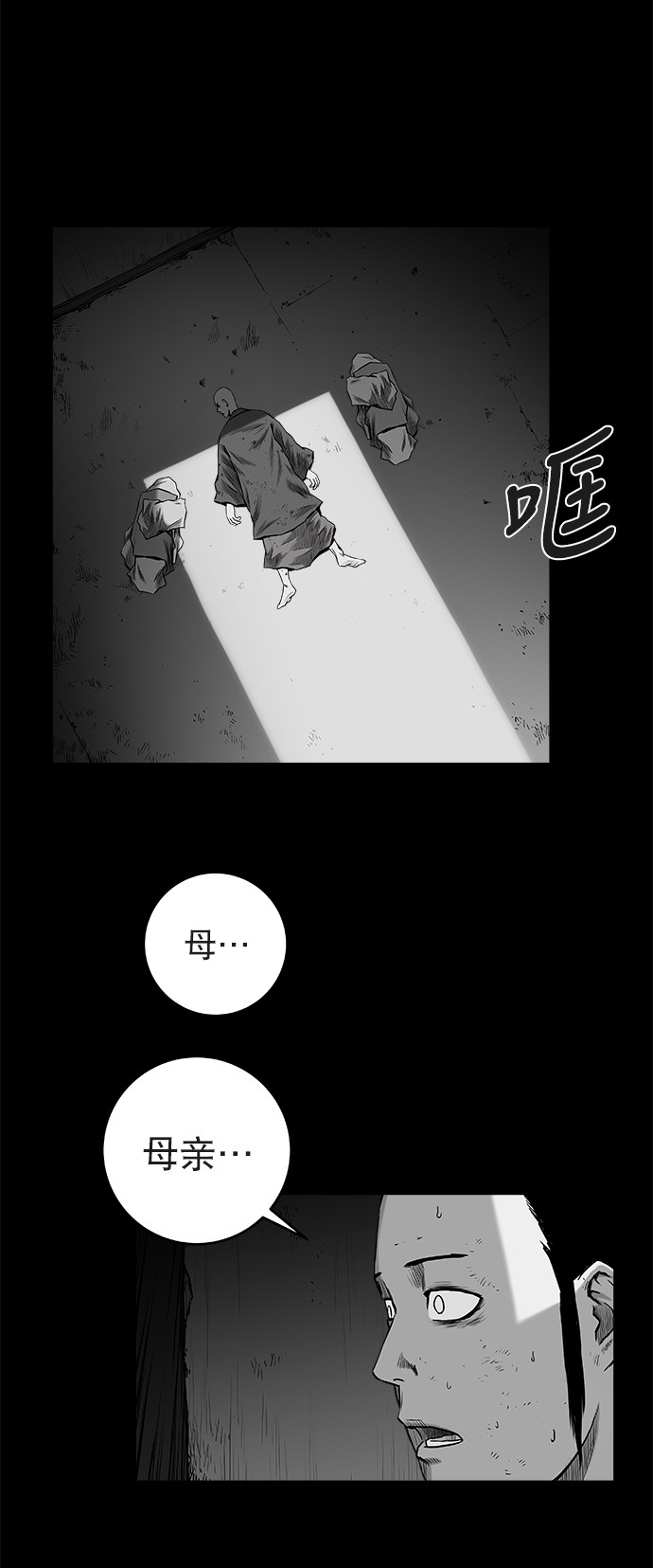 [第三季] 第1话10