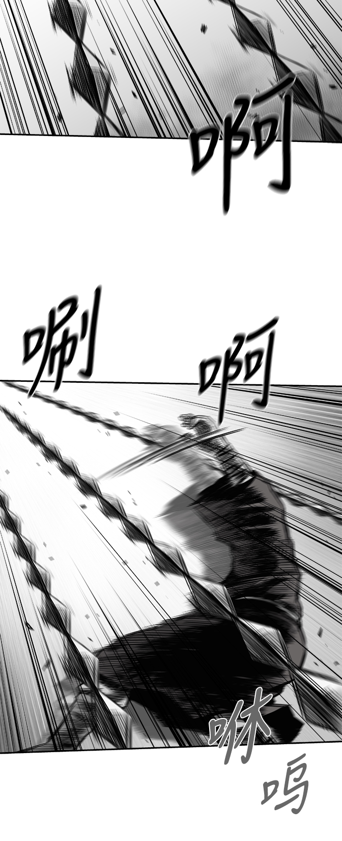 [第三季] 第6话59