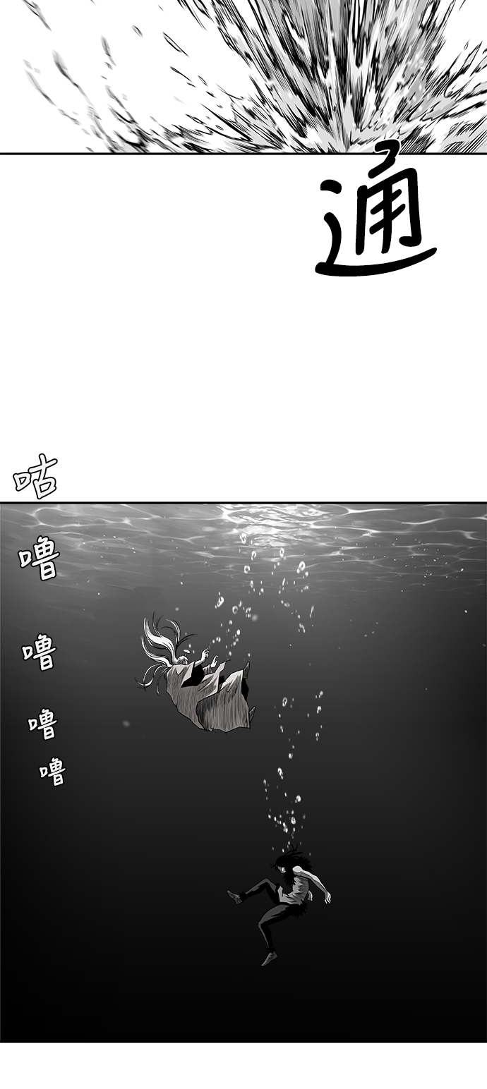 [第二季] 第23话20