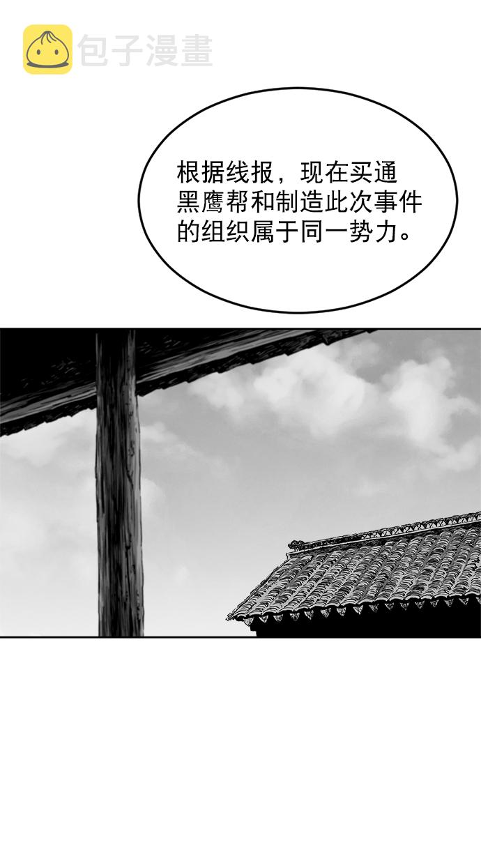 第17话90