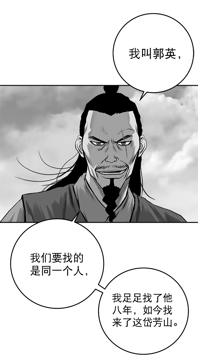 [第二季] 第1话23
