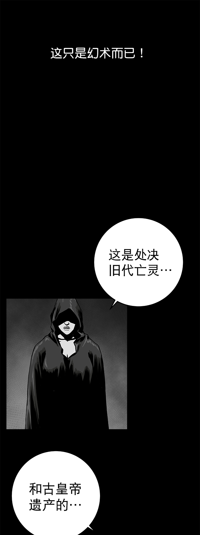 [第二季] 第20话58