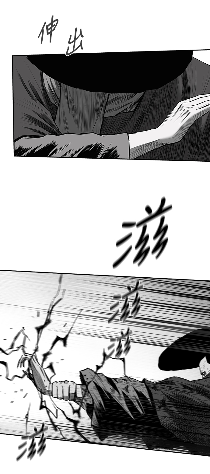 [第三季] 第8话91