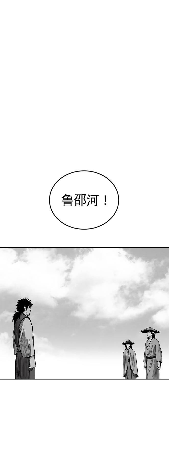 第23话29