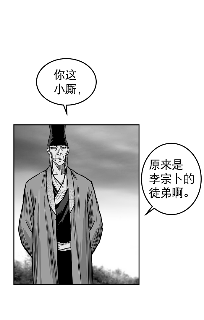 第7话71
