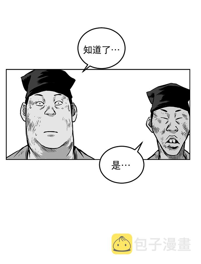 第17话77