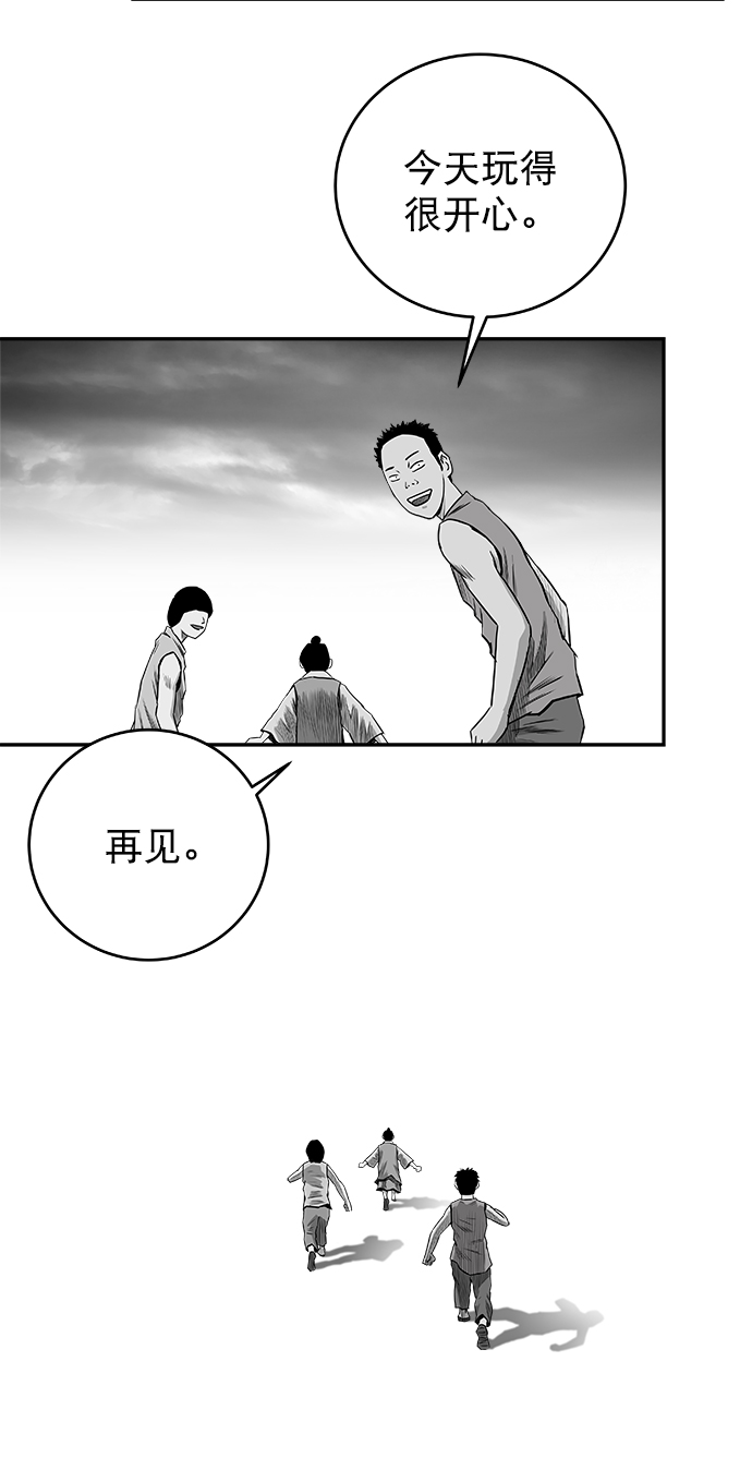 [第三季] 第3话24