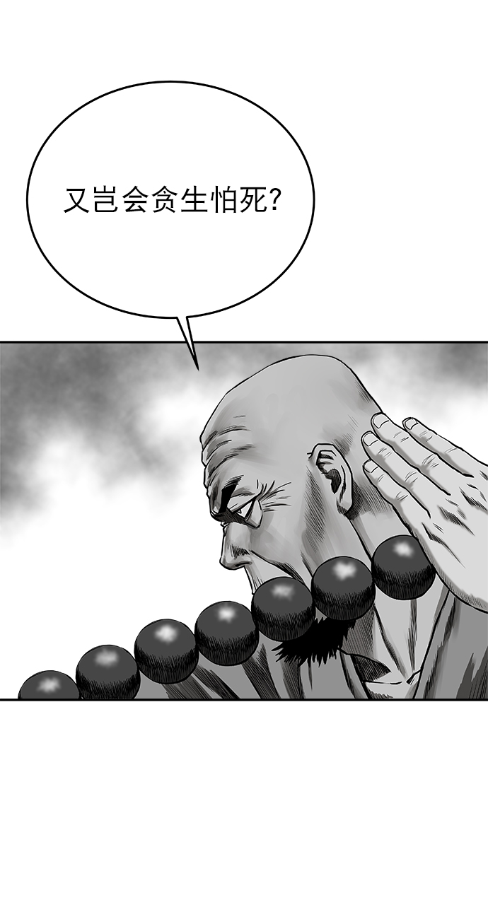 第54话65