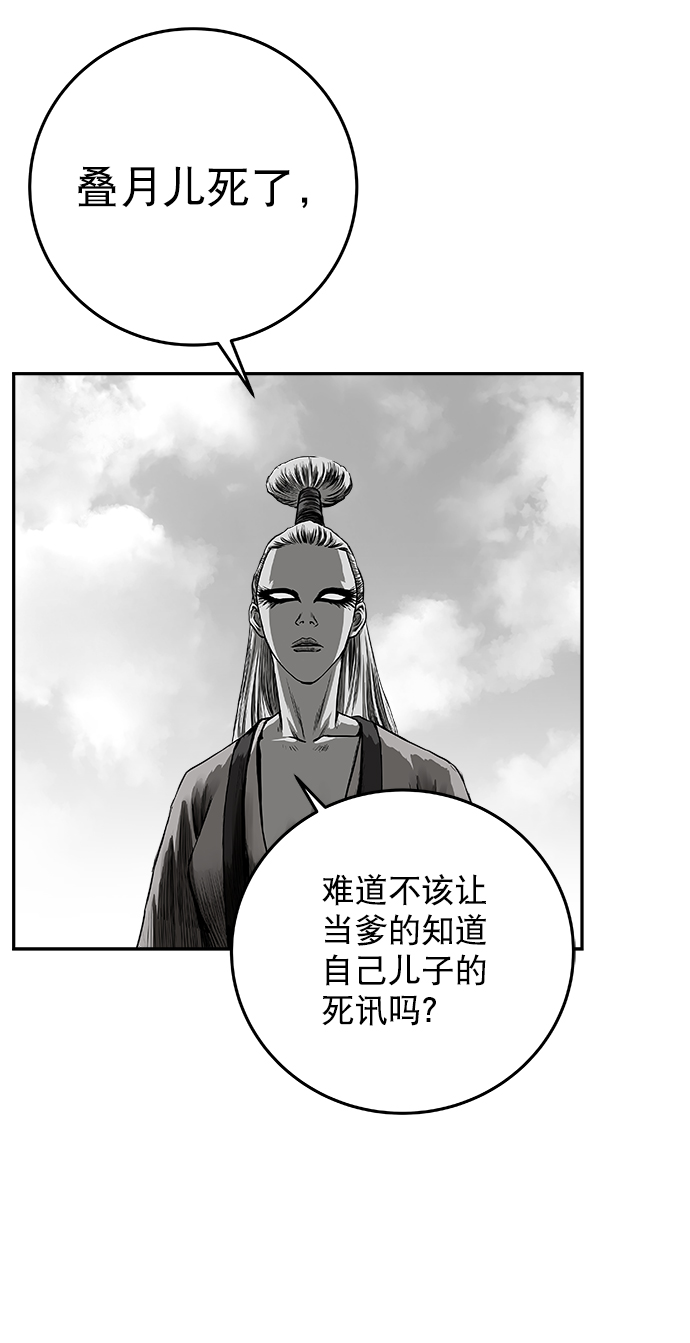 [第二季] 第16话111