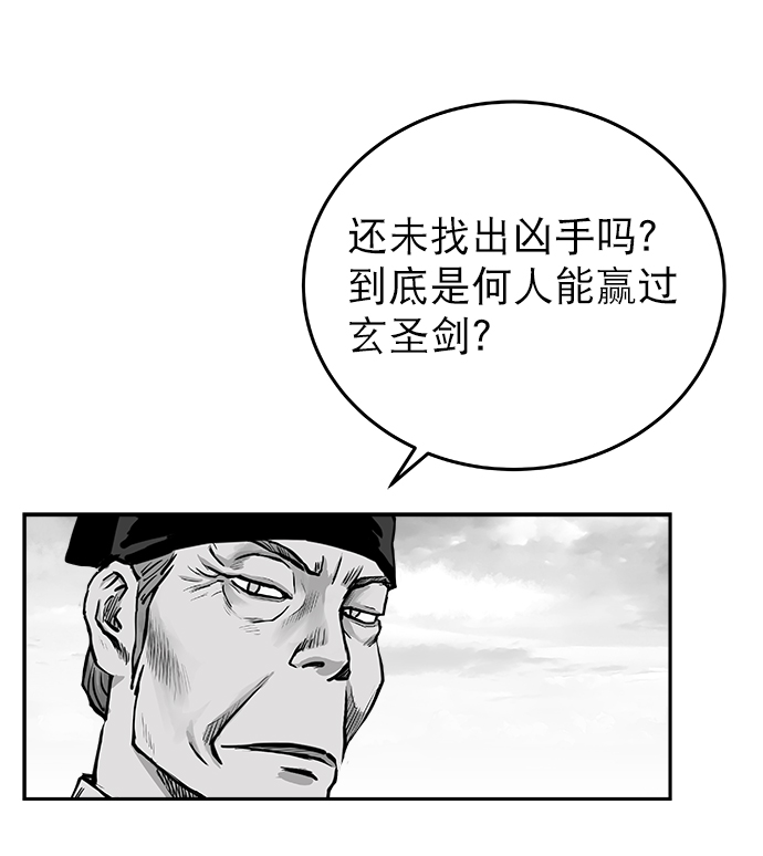 第52话57