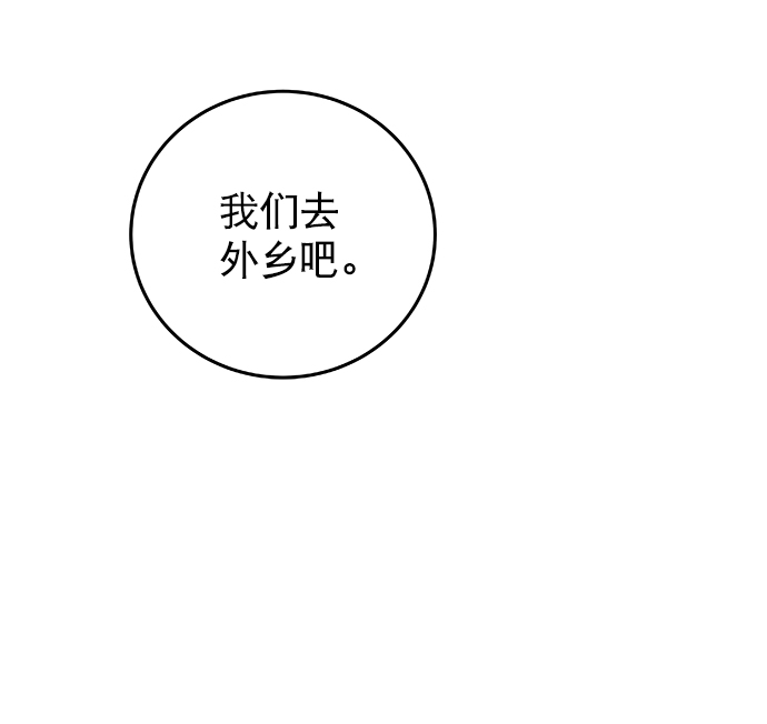 第36话10