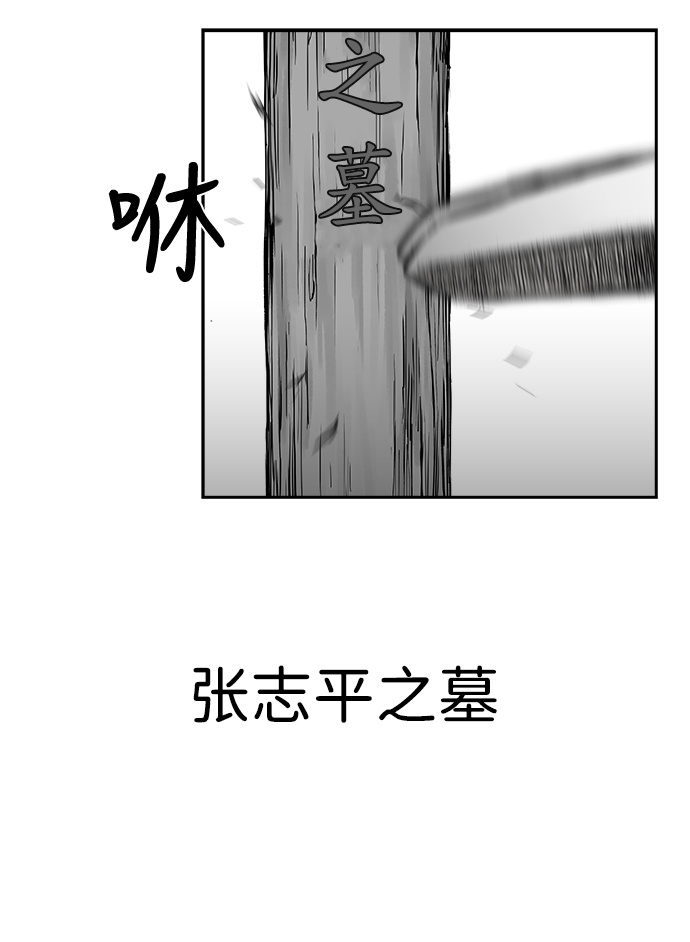 [第二季] 第17话75