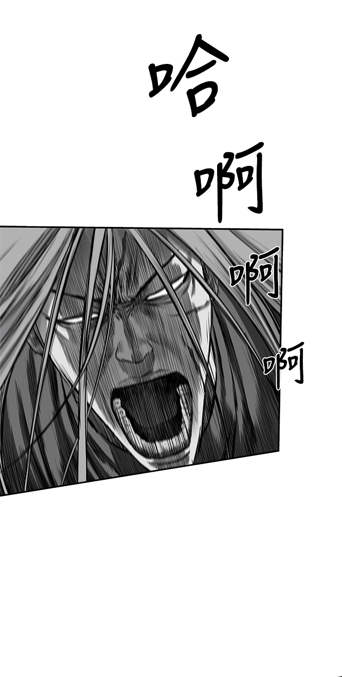[第二季] 第34话19