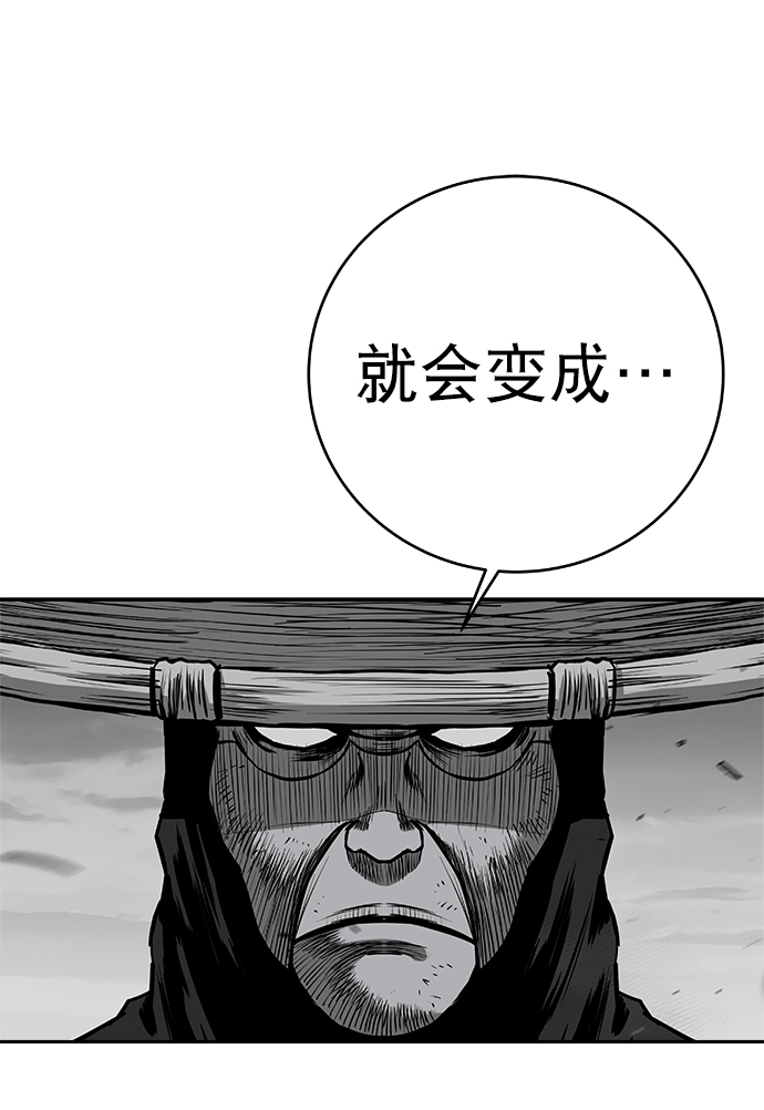 [第二季] 第49话97