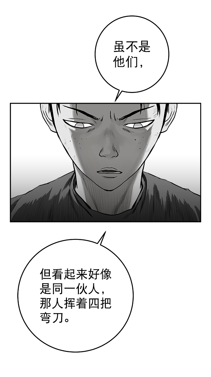 [第二季] 第17话18