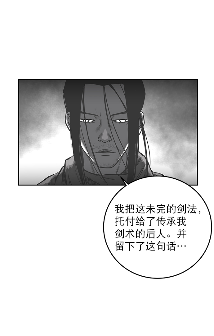 [第二季] 第7话54