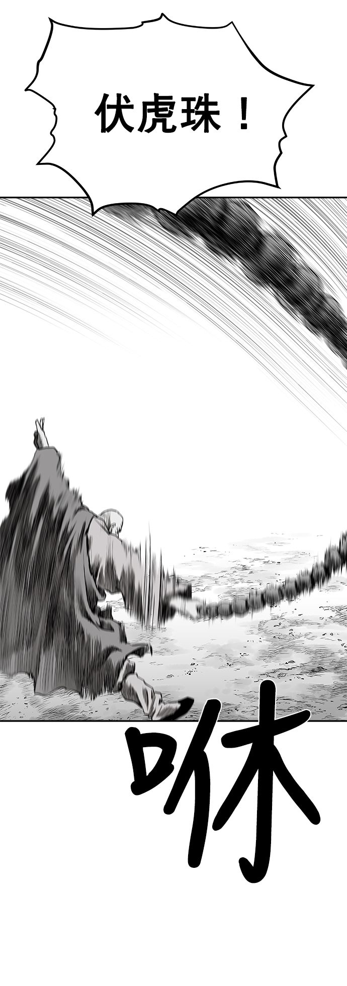 第54话88