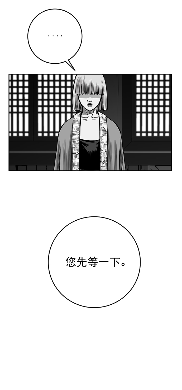 [第二季] 第41话55