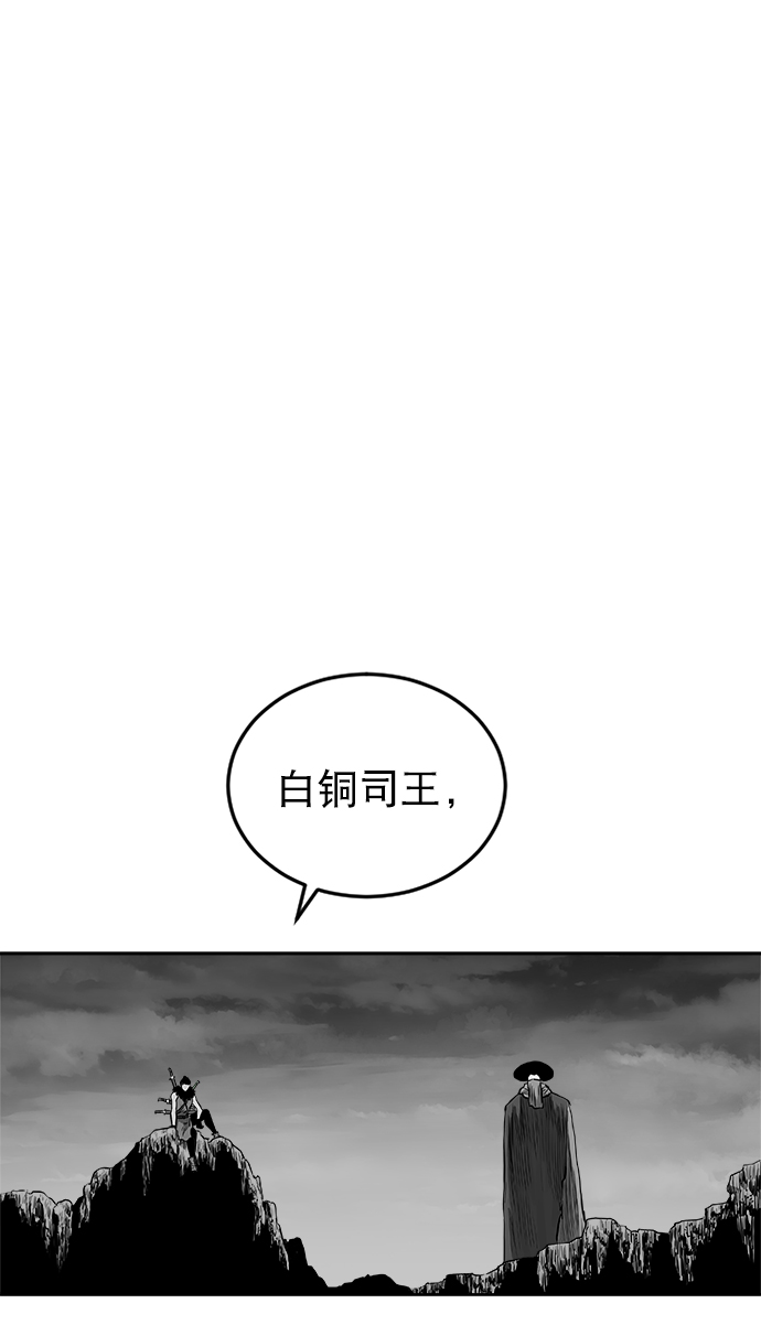 第32话73