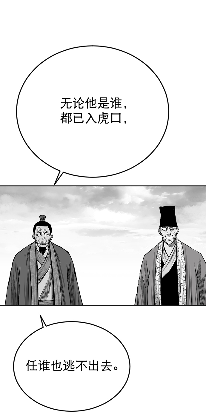 第30话28
