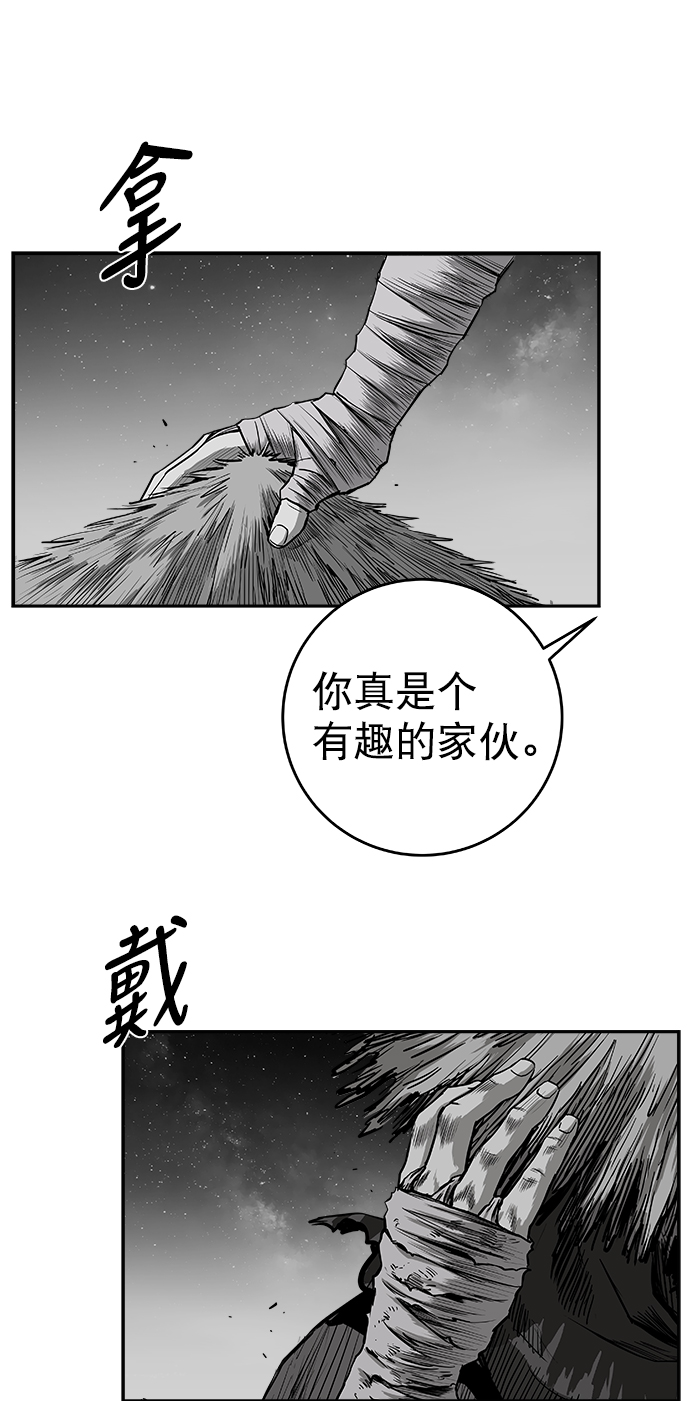 [第三季] 第17话72