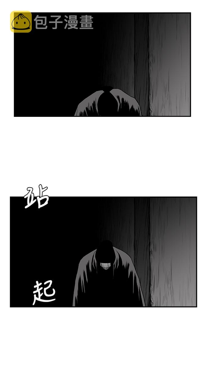 [第二季] 第32话75