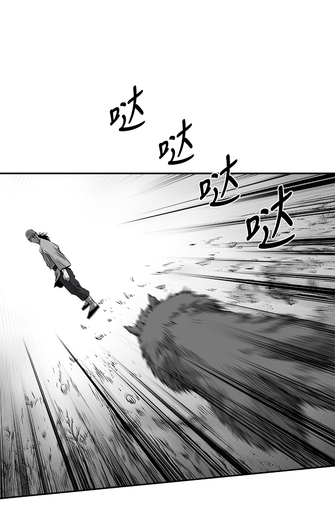 [第三季] 第12话41
