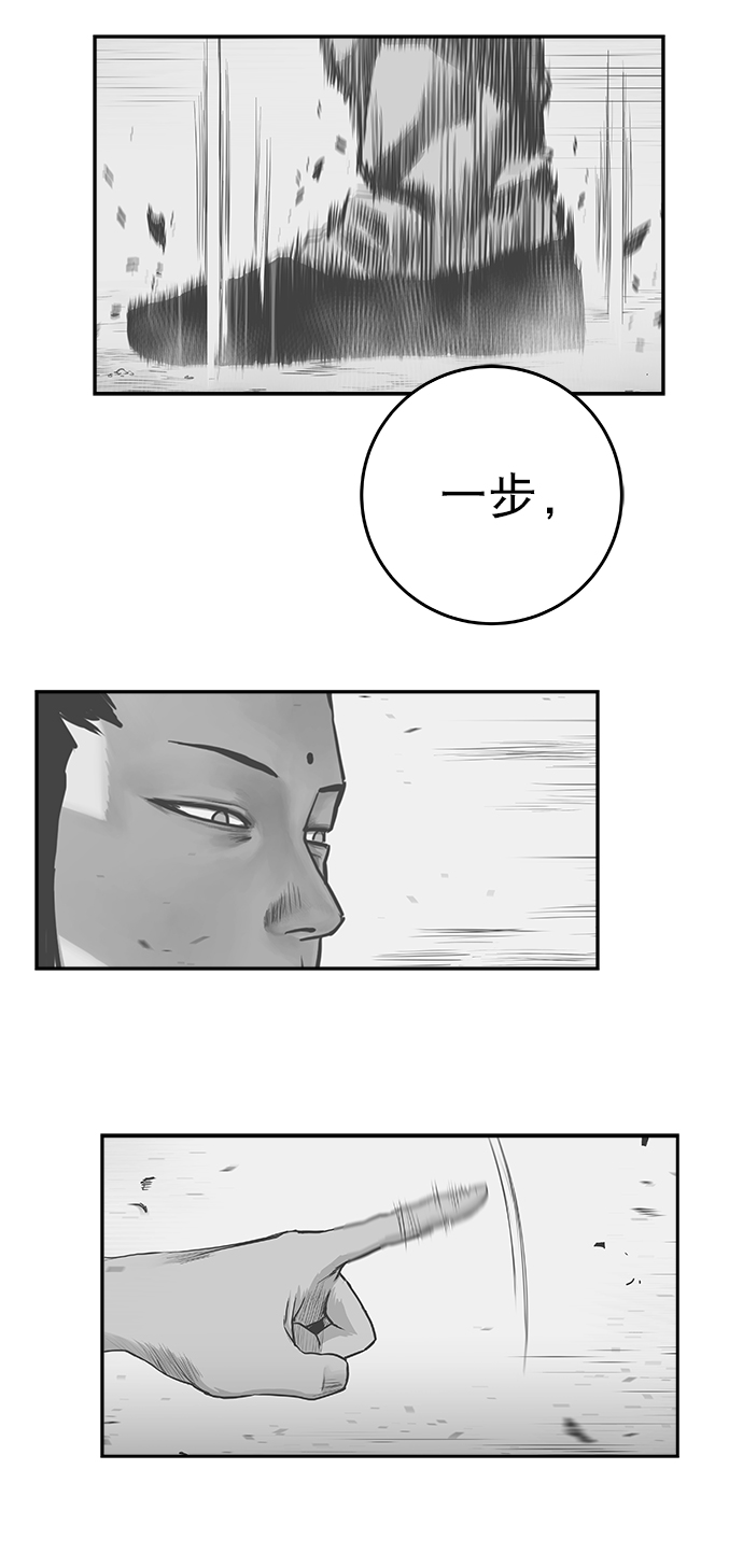 [第二季] 第41话29
