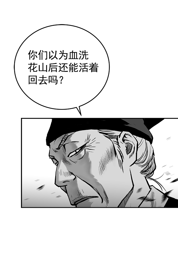 第41话87