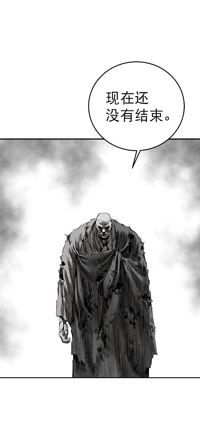 第55话4